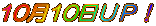 1010toI